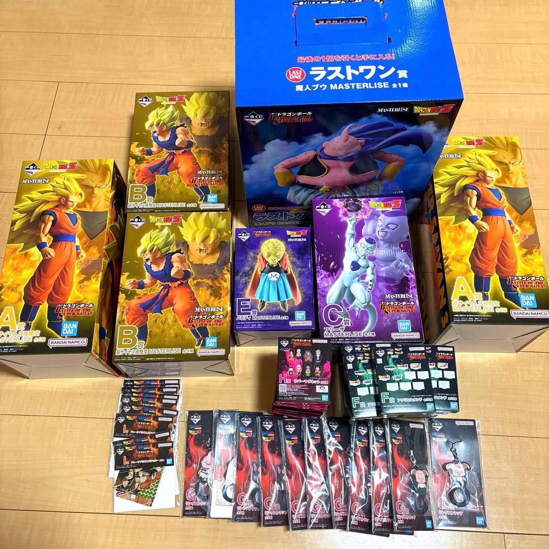 ドラゴンボール　一番くじ　BATTLE OF THE SUPER SAIYAN