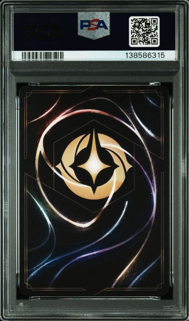 エルサ　ロルカナ　エンチャンテッド　PSA10