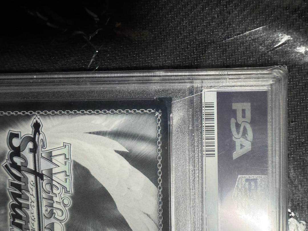 【PSA10】白上フブキ　こんこんきーつね