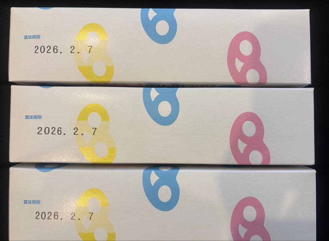 ヒトツブカンロ　グミ　グミッツェル　5箱　（12個入り）カンロ