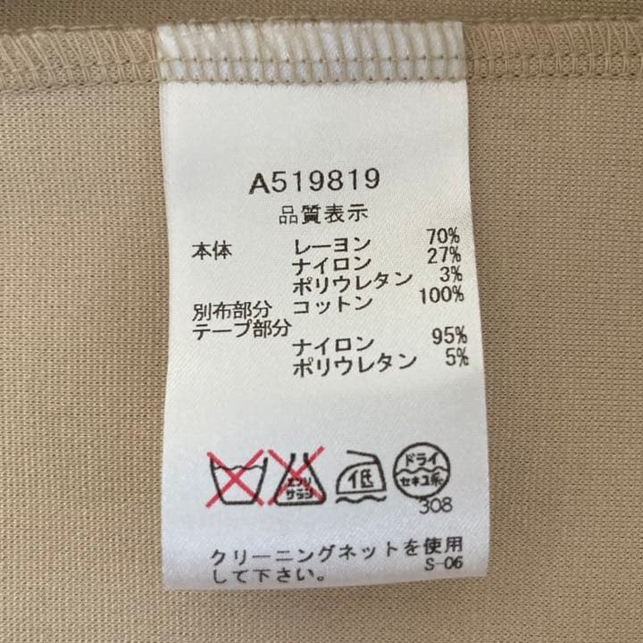 レディースゴルフウェア　アルチビオ　トップス　新品未使用