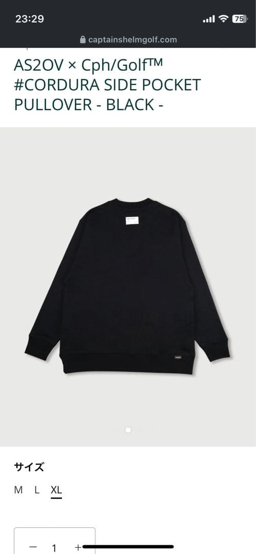 AS2OV x Cph/Golf™ ブラックプルオーバー