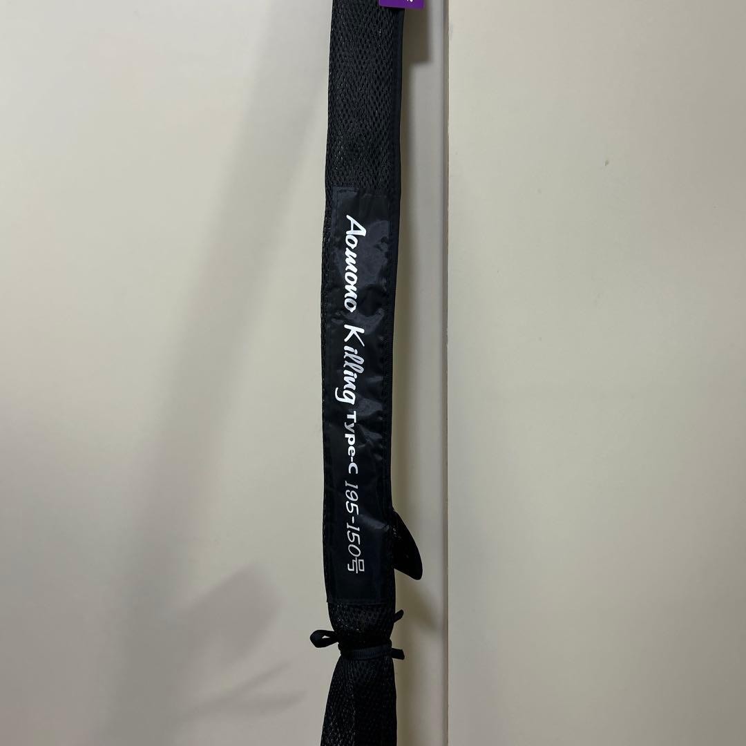 Aomono Killing Type 165/150g 船竿