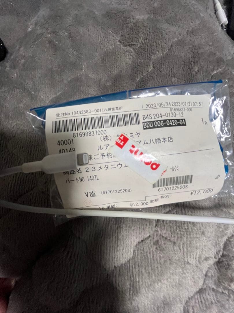 シマノ　20メタニウムXG 左巻き　23メタニウムスプールセット