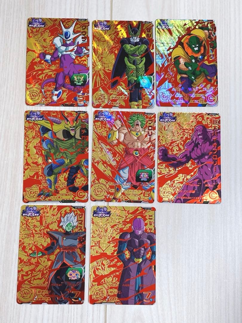 スーパードラゴンボールヒーローズ SH7弾 BCP