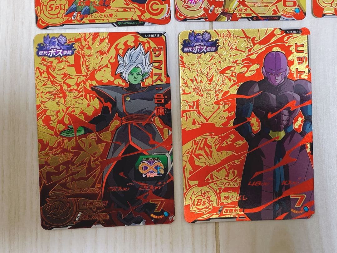 スーパードラゴンボールヒーローズ SH7弾 BCP