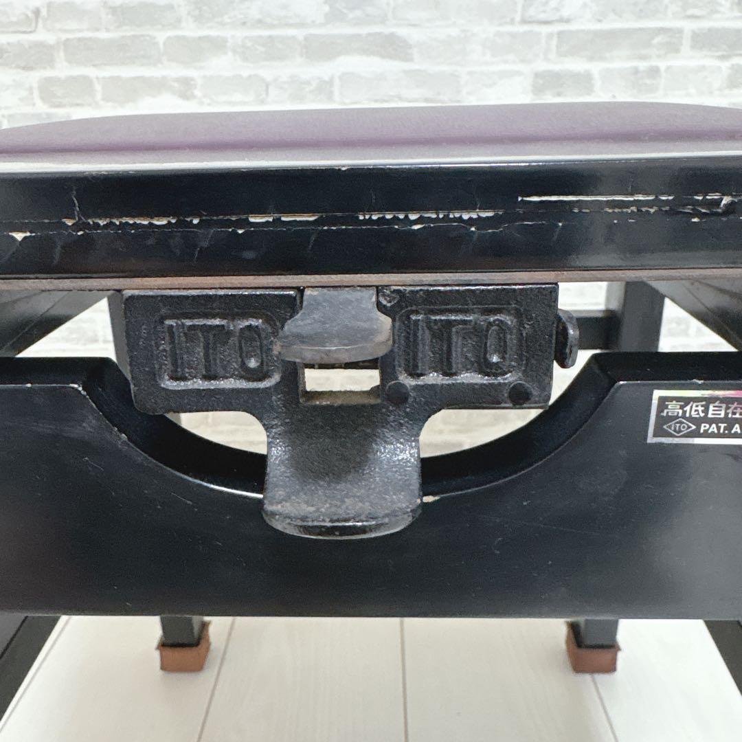 ITO トムソン椅子 ピアノ椅子 高低自在椅子 高さ調整椅子