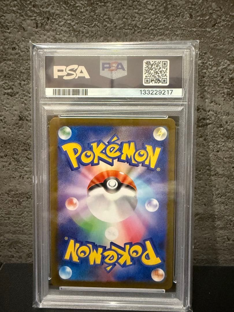 【PSA10】フクオカのピカチュウ ポケモンセンター プロモ ポケモンカード