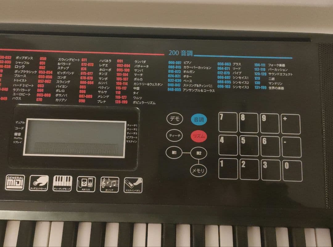 RockJam 61鍵盤 電子キーボード RJ761 電子ピアノ 鍵盤楽器