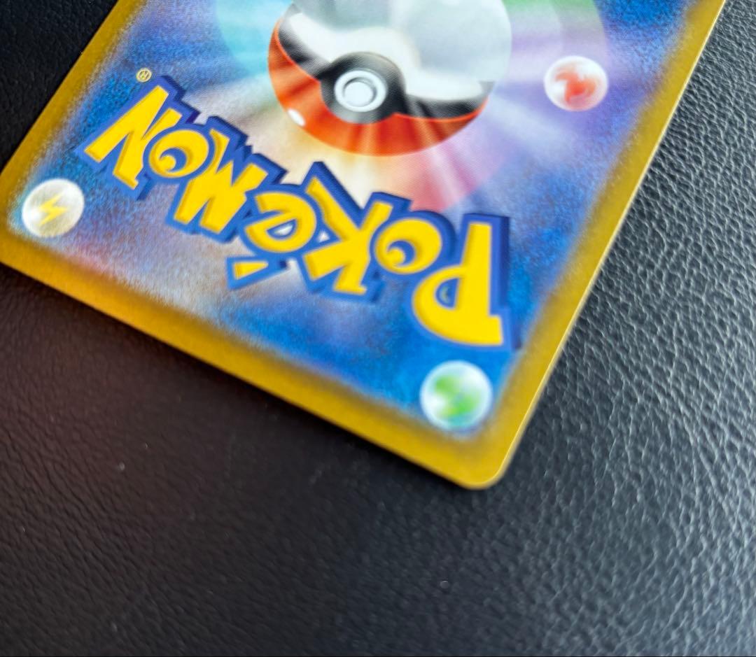 スタートデッキ100 025 ピカチュウex SAR デッキセット　即日発送