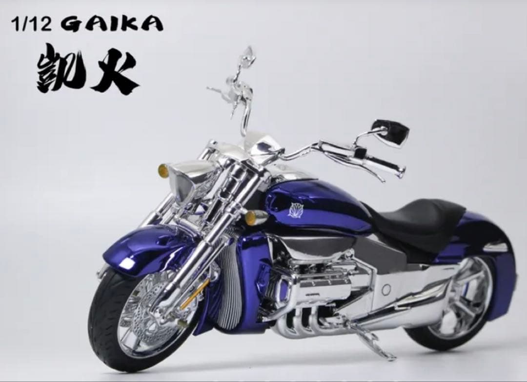 新品未開封　凱火/響鬼/ワルキューレルーン/Gaika/真骨彫