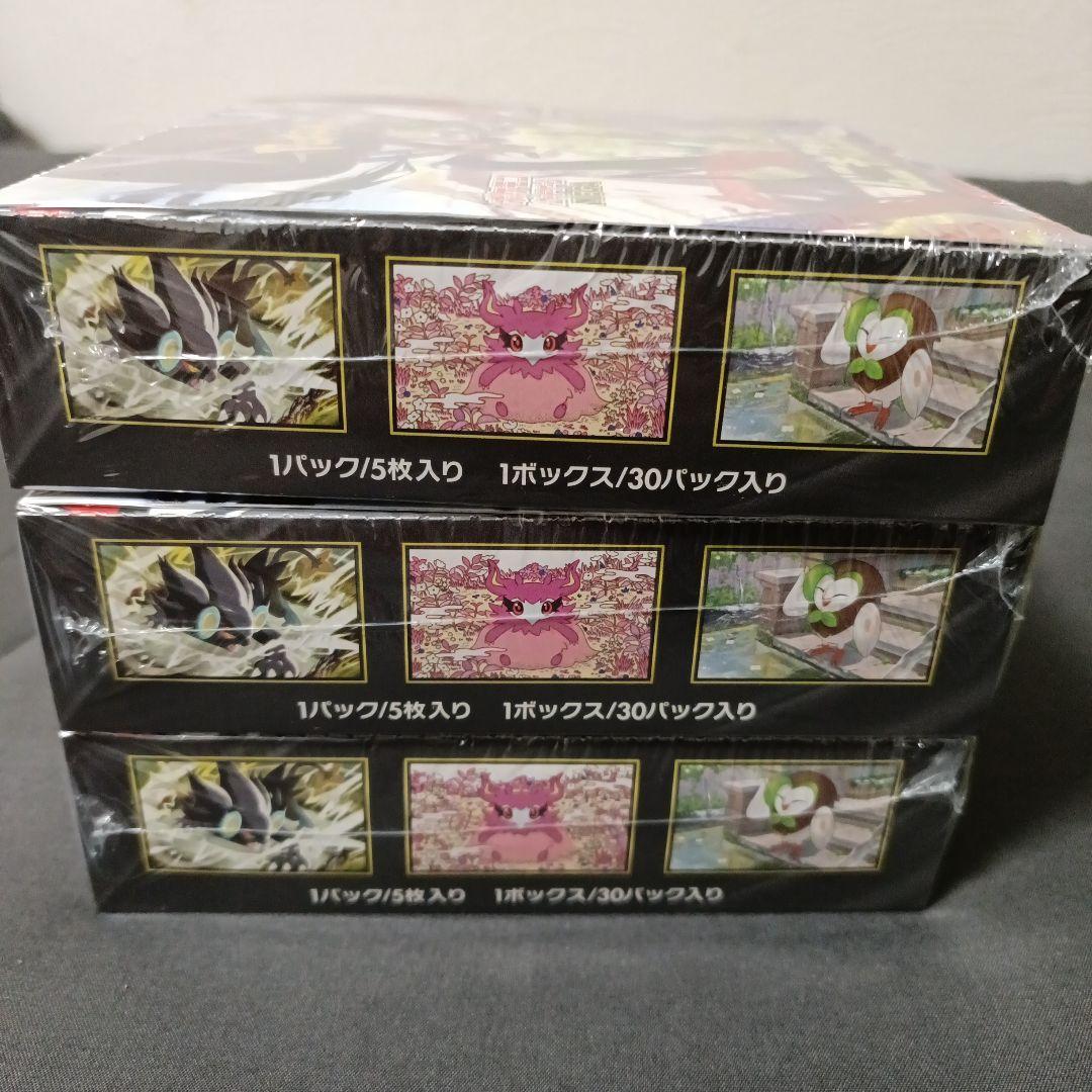 【新品未開封】 ムニキス ゼロ シュリンク付き 3box ポケカ セット