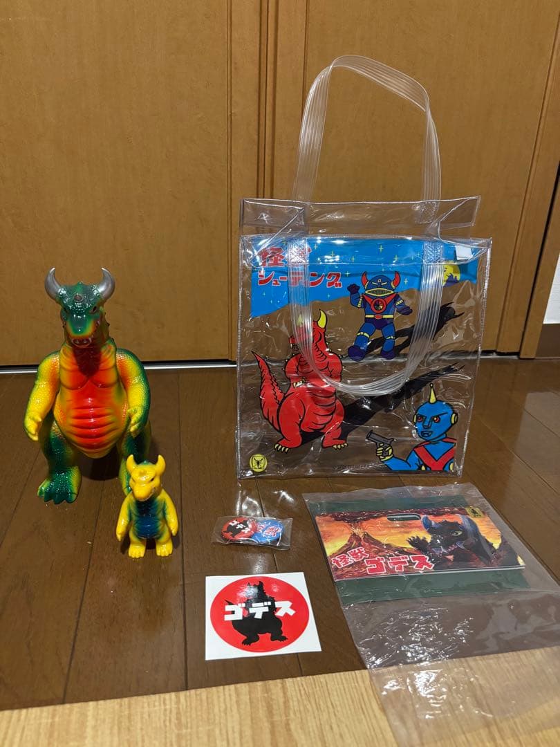 スペクトラムラボ　ゴデス