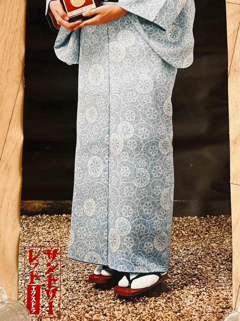 大原麗子　ポスター　大小　2枚セット　サントリー　サントリーレッド　ウイスキー