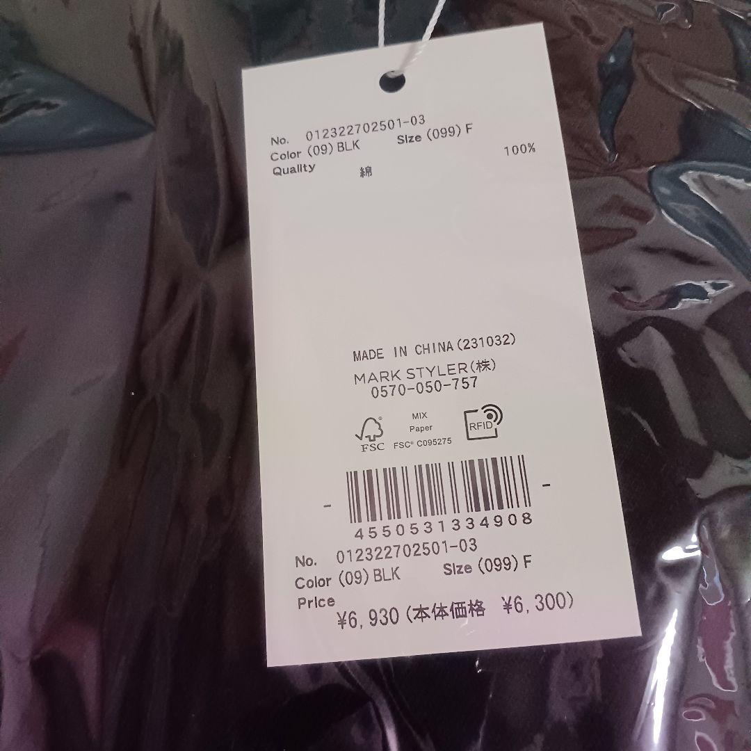 浜崎あゆみ　109コラボセット