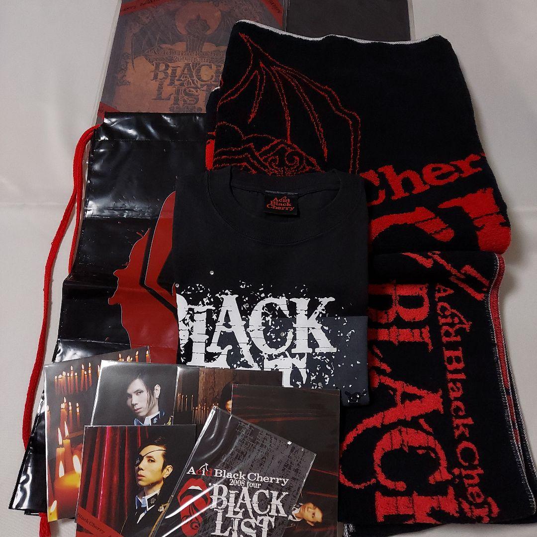 Acid Black Cherry　BLACK LISTセット