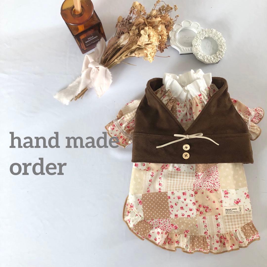 ハンドメイド　ベスト付きシャーリングワンピース　オーダー小型犬