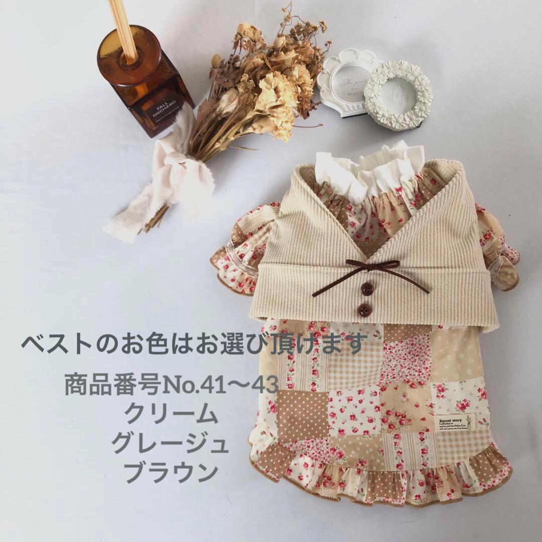 ハンドメイド　ベスト付きシャーリングワンピース　オーダー小型犬