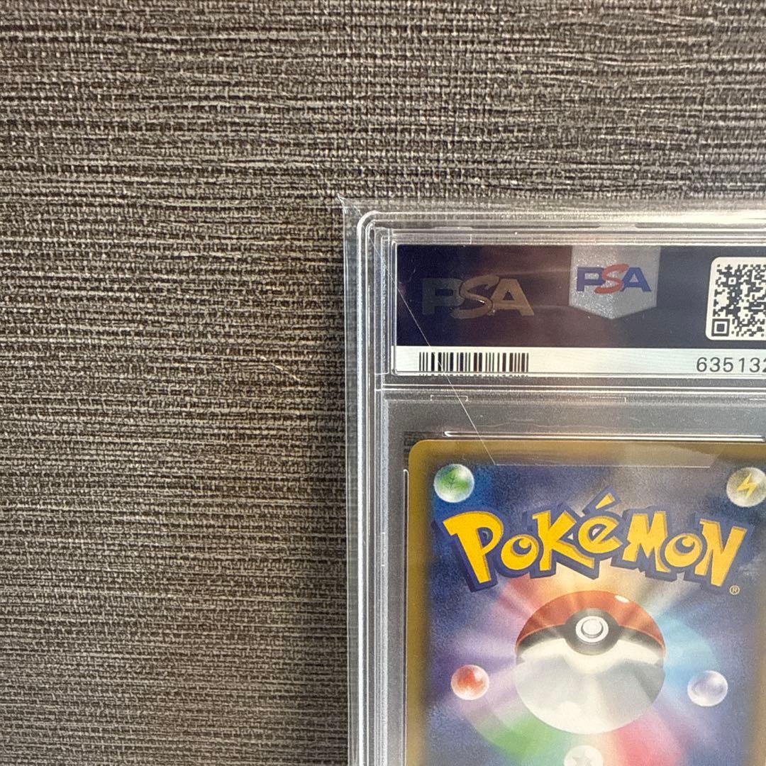 ポケモンカード ポケキュンコレクション ピカチュウ PSA10