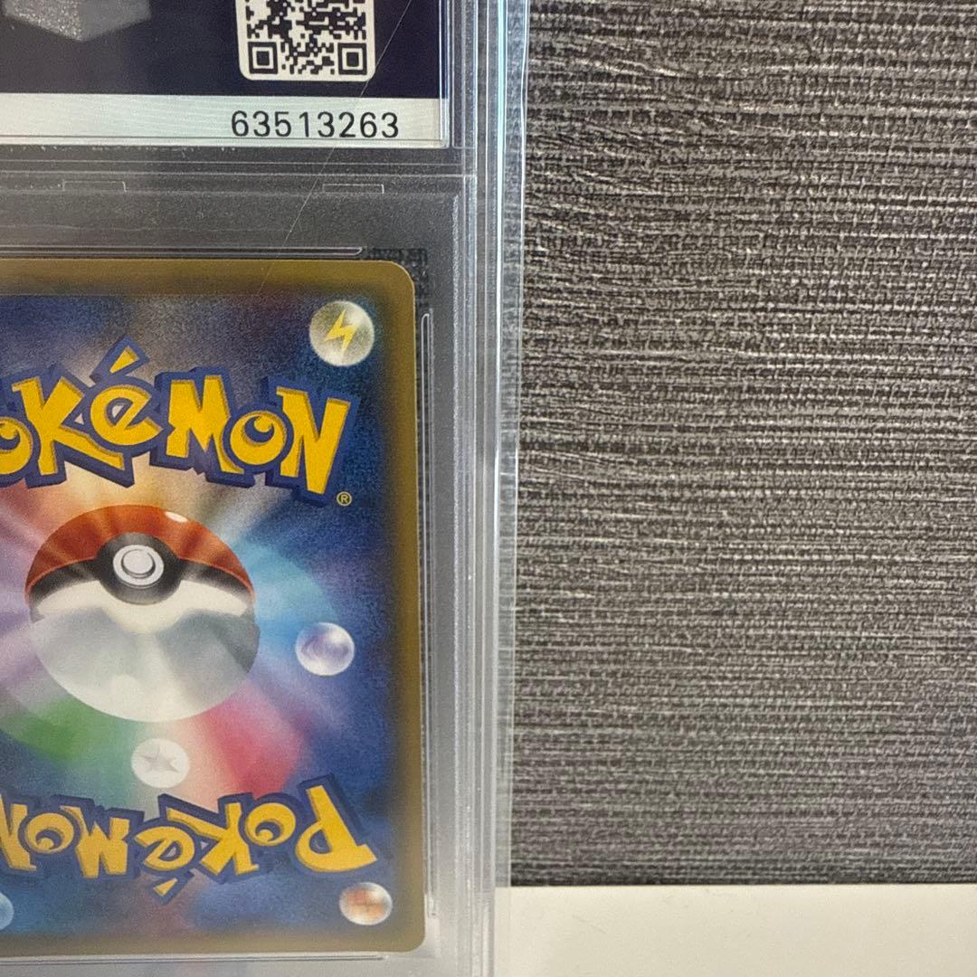 ポケモンカード ポケキュンコレクション ピカチュウ PSA10