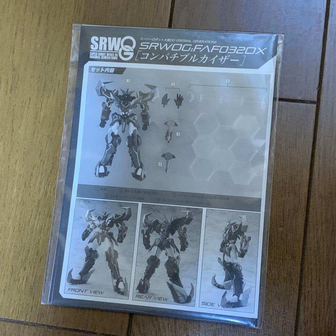 コンパチブルカイザー 電撃HOBBY ボークス スーパーロボット大戦OG