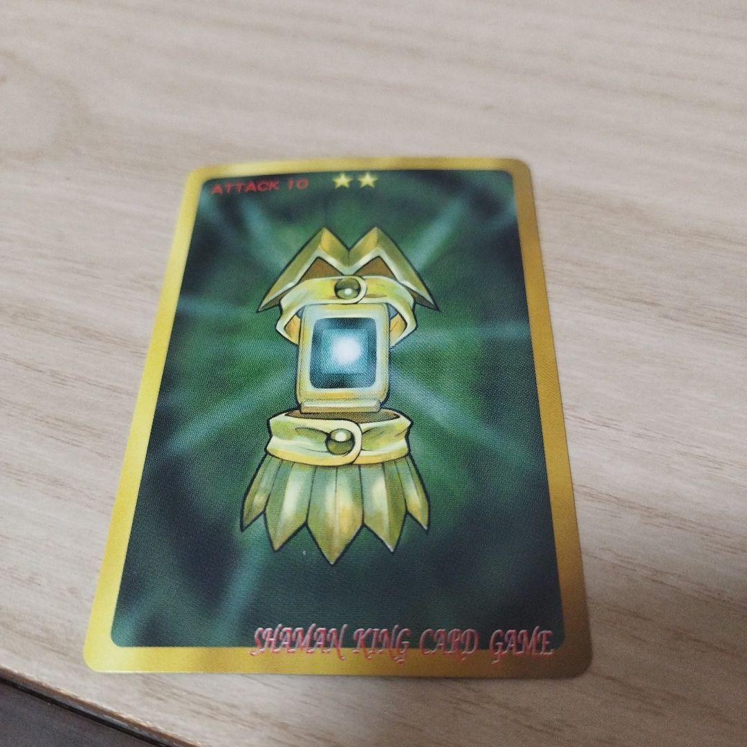 シャーマンキングカード