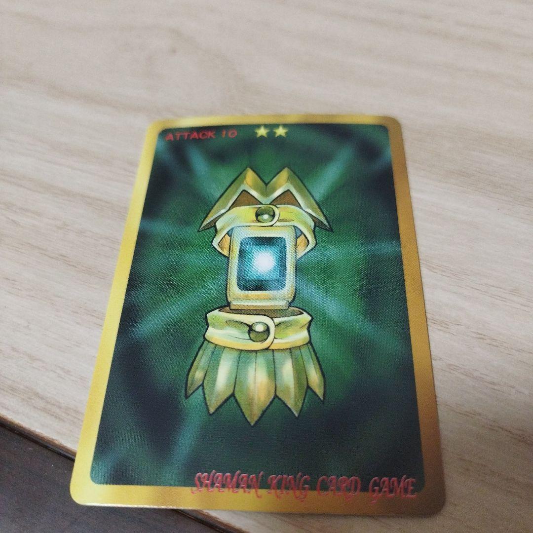 シャーマンキングカード
