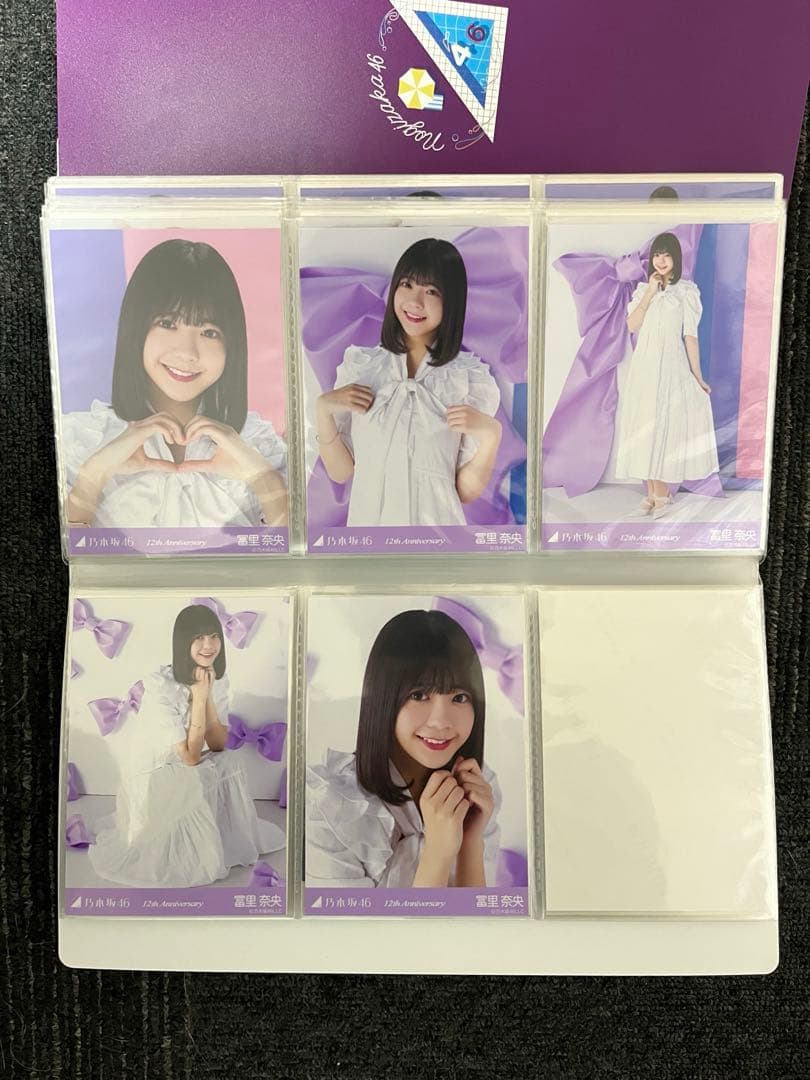 乃木坂46 冨里奈央 生写真 コンプ まとめ売り　1