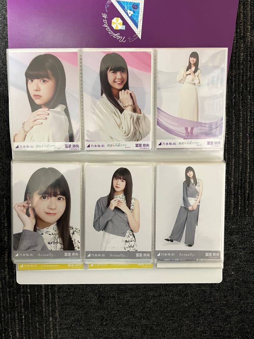 乃木坂46 冨里奈央 生写真 コンプ まとめ売り　1