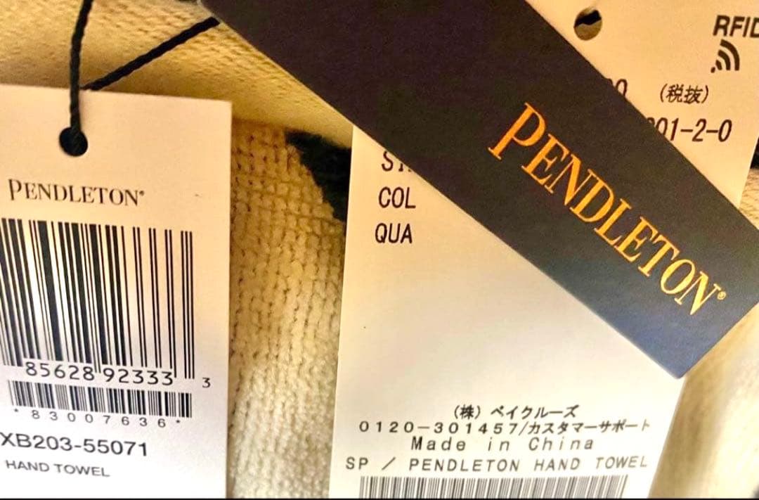 『大人気』タグ付きスノーピーク&ペンドルトン 大判ブランケット【ベージュ】セット