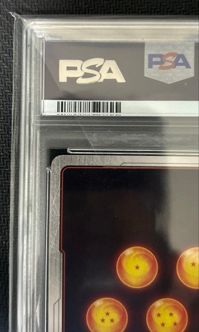 孫悟空　シリアル悟空【058】 PSA10 フュージョンワールド