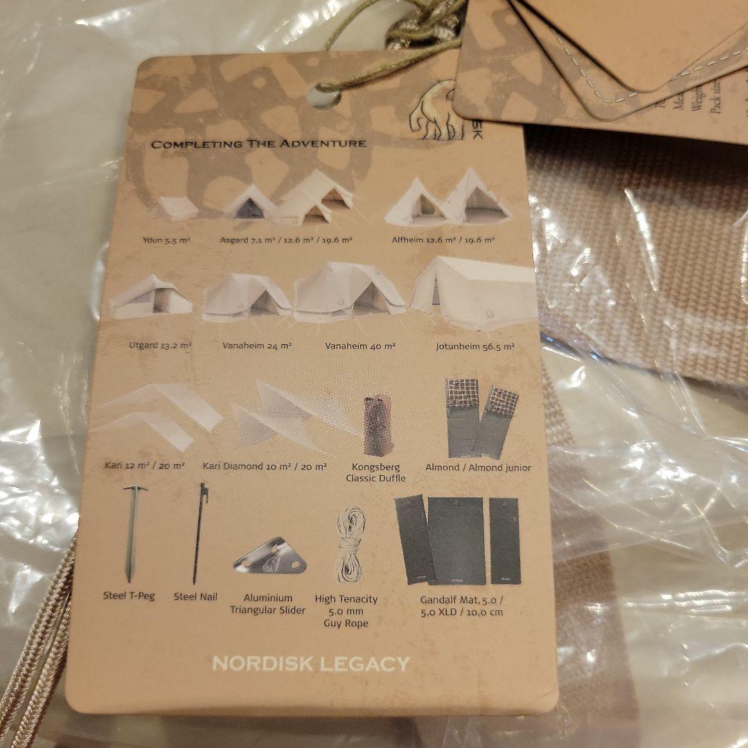 NORDISK Asgard テント 12.6 m²　ノルディスク　アスガルド