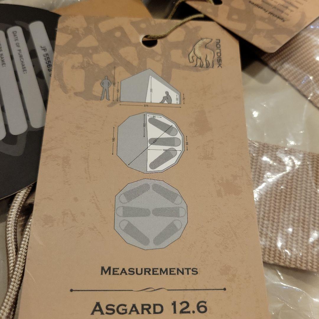 NORDISK Asgard テント 12.6 m²　ノルディスク　アスガルド