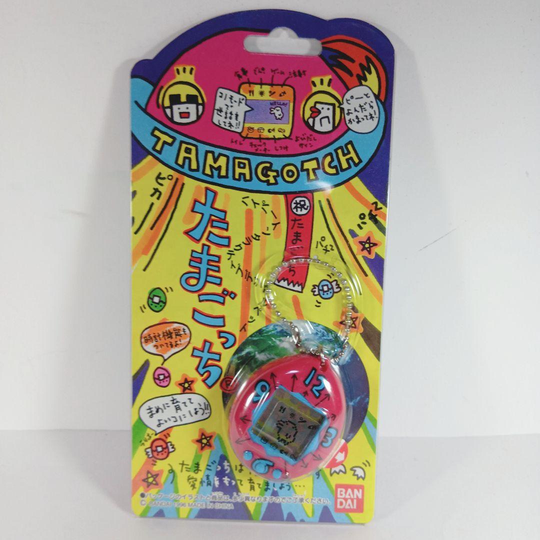 【激レア・たまごっち ２個セット 赤色＆緑色時計柄】 未開封 ３０年前 希少