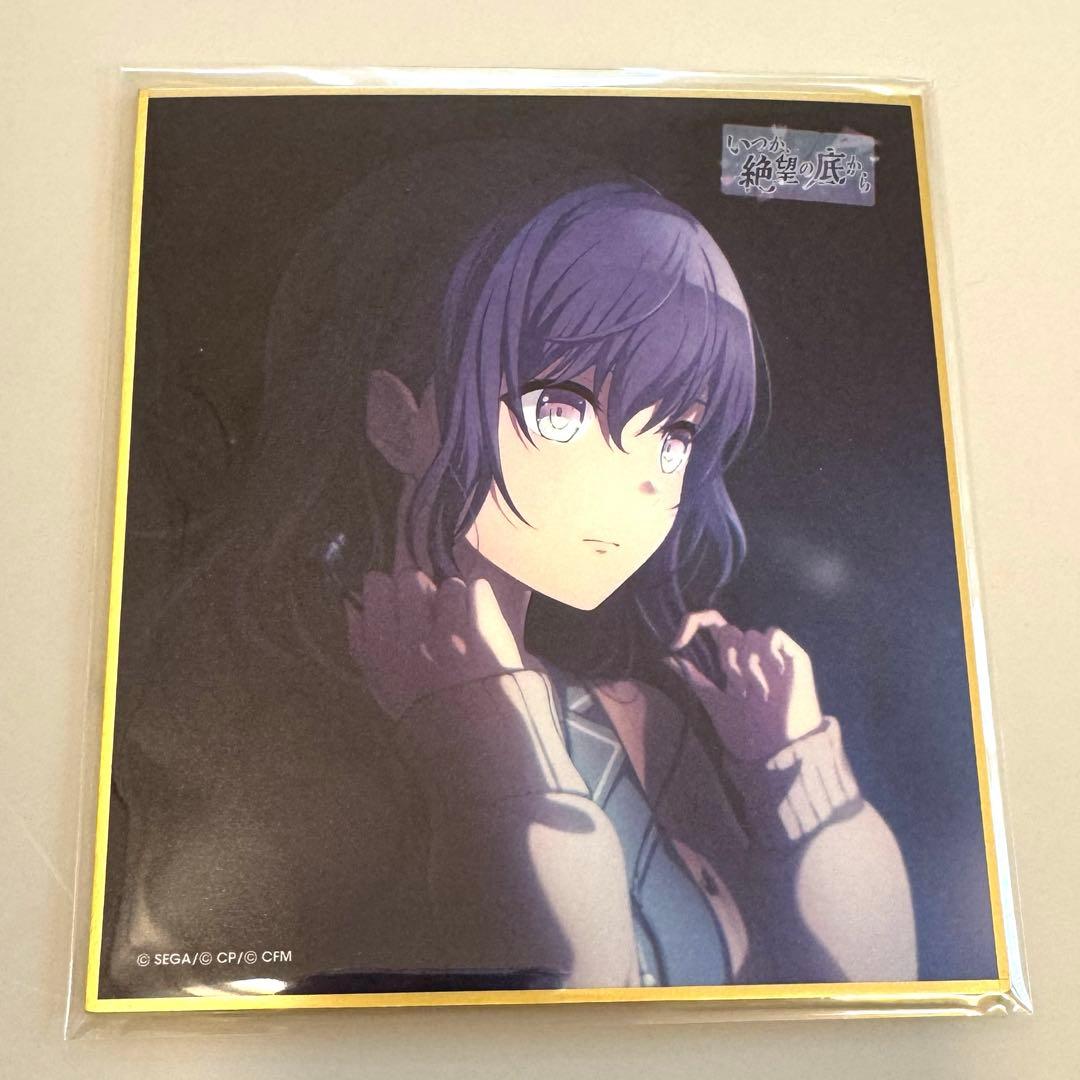 プロセカ　色紙　下敷き　まふゆ　4点セット