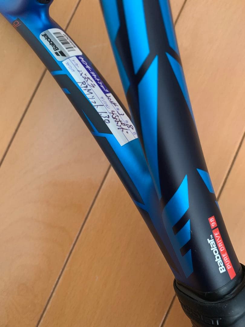 バボラ　ピュアドライブ98 (2023) グリップ2