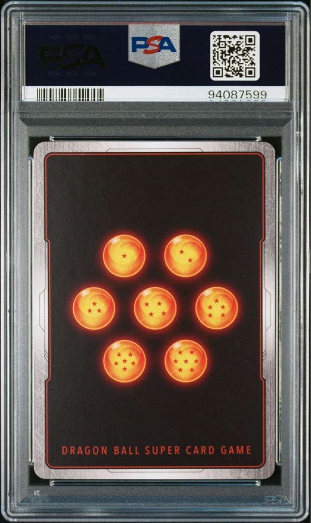 PSA10 フリーザ　アルティメットバトル　プロモ