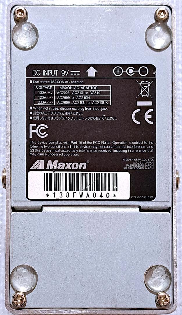 ■MAXON FUZZ ELEMENTS Water 水 FFW10 マクソン