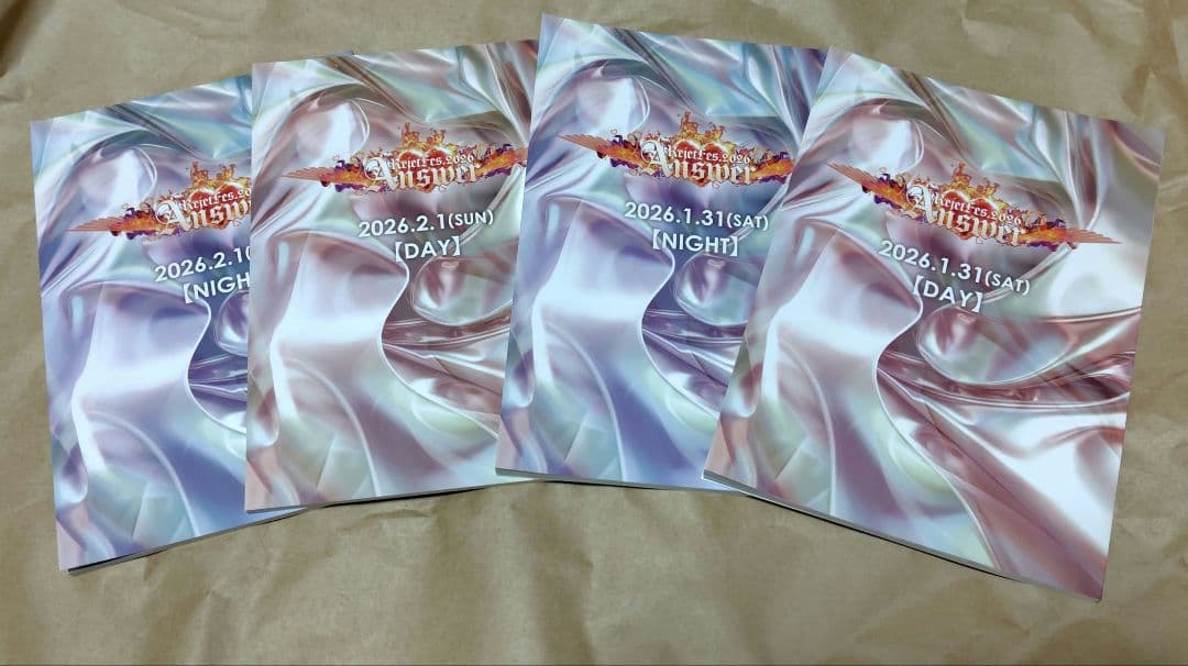 リジェフェス 2026 特典