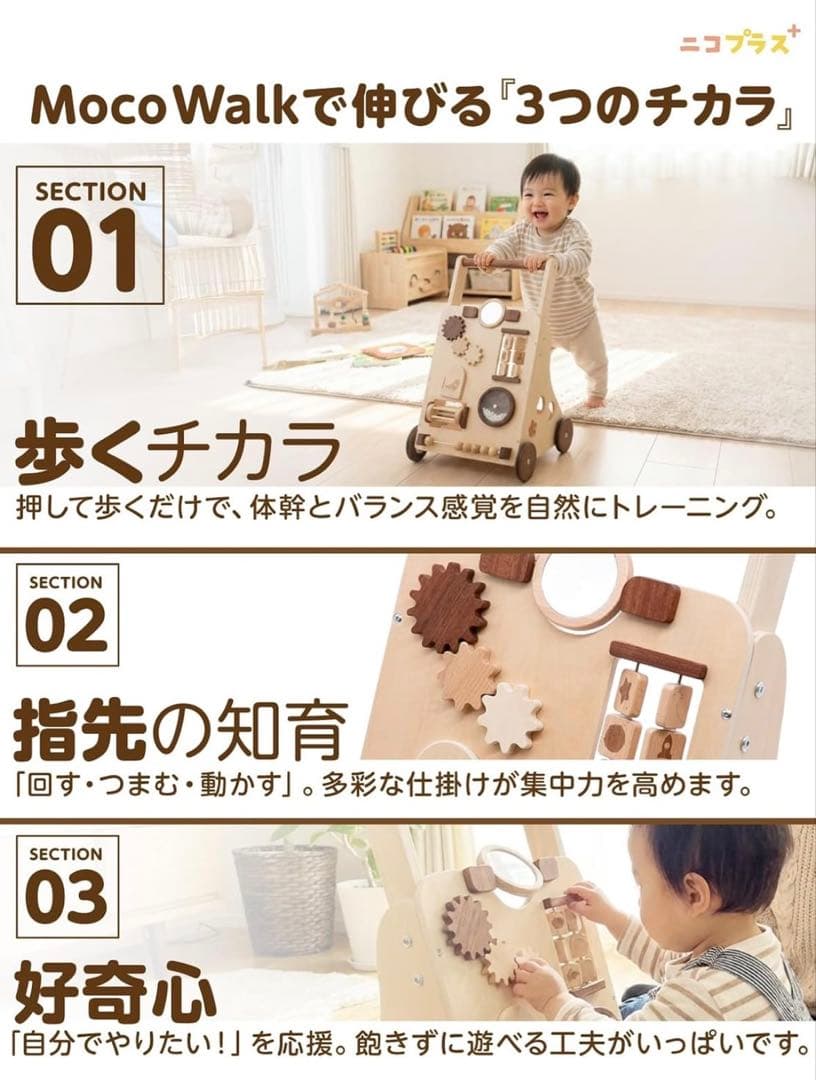 手押し車ベビーウォーカー木製北欧歩行練習1歳高さ速度調節