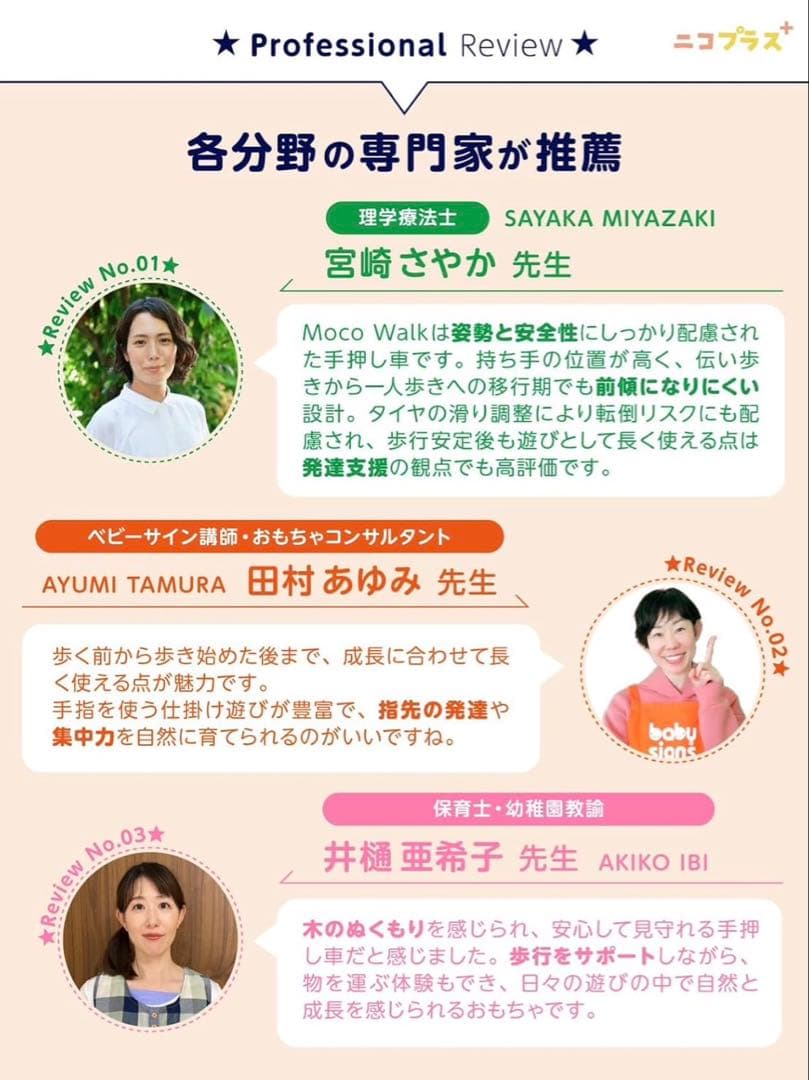 手押し車ベビーウォーカー木製北欧歩行練習1歳高さ速度調節