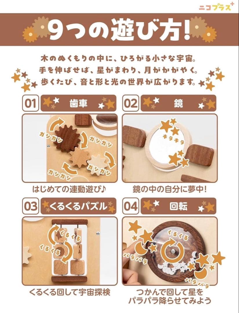 手押し車ベビーウォーカー木製北欧歩行練習1歳高さ速度調節