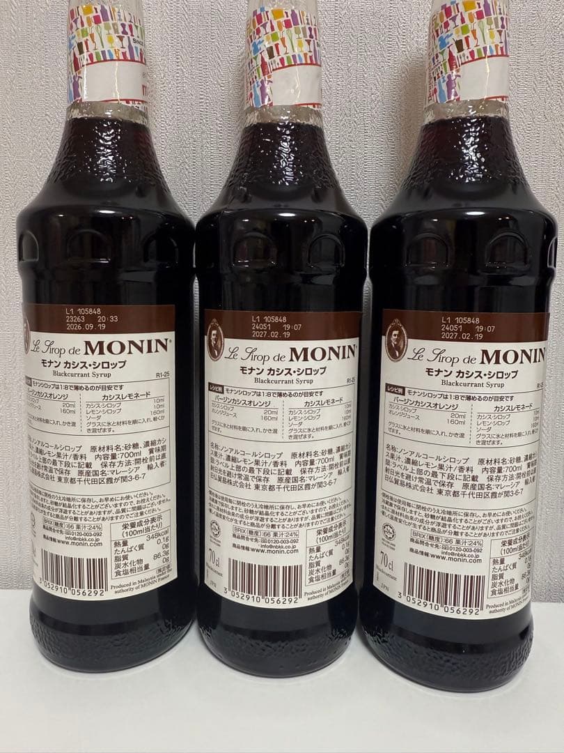 モナン カシスシロップ 700ml 6本セット