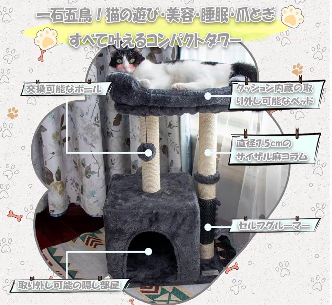 テント　キャンプテント　虫除け