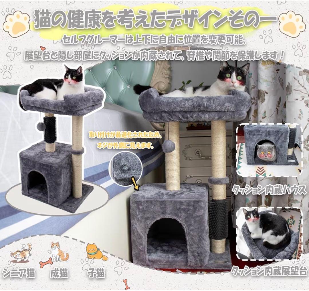 テント　キャンプテント　虫除け