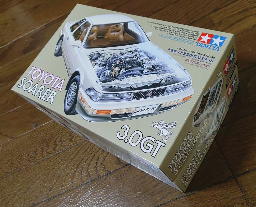 【2個セット】タミヤ 1/24 ソアラ3.0GTリミテッド