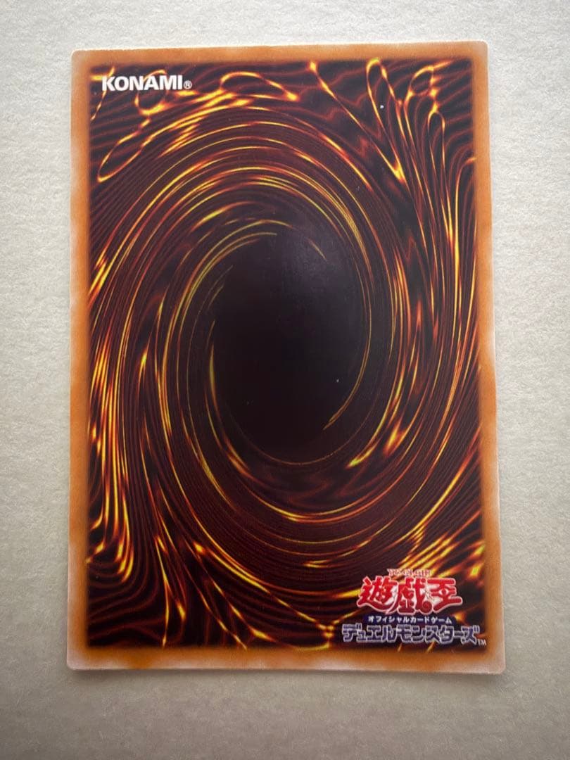 マジシャン・オブ・ブラックカオス　遊戯王