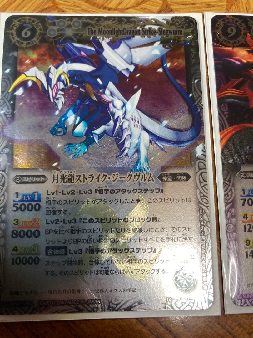 バトスピクラシック　月光のバローネデッキ＋入替カード13枚