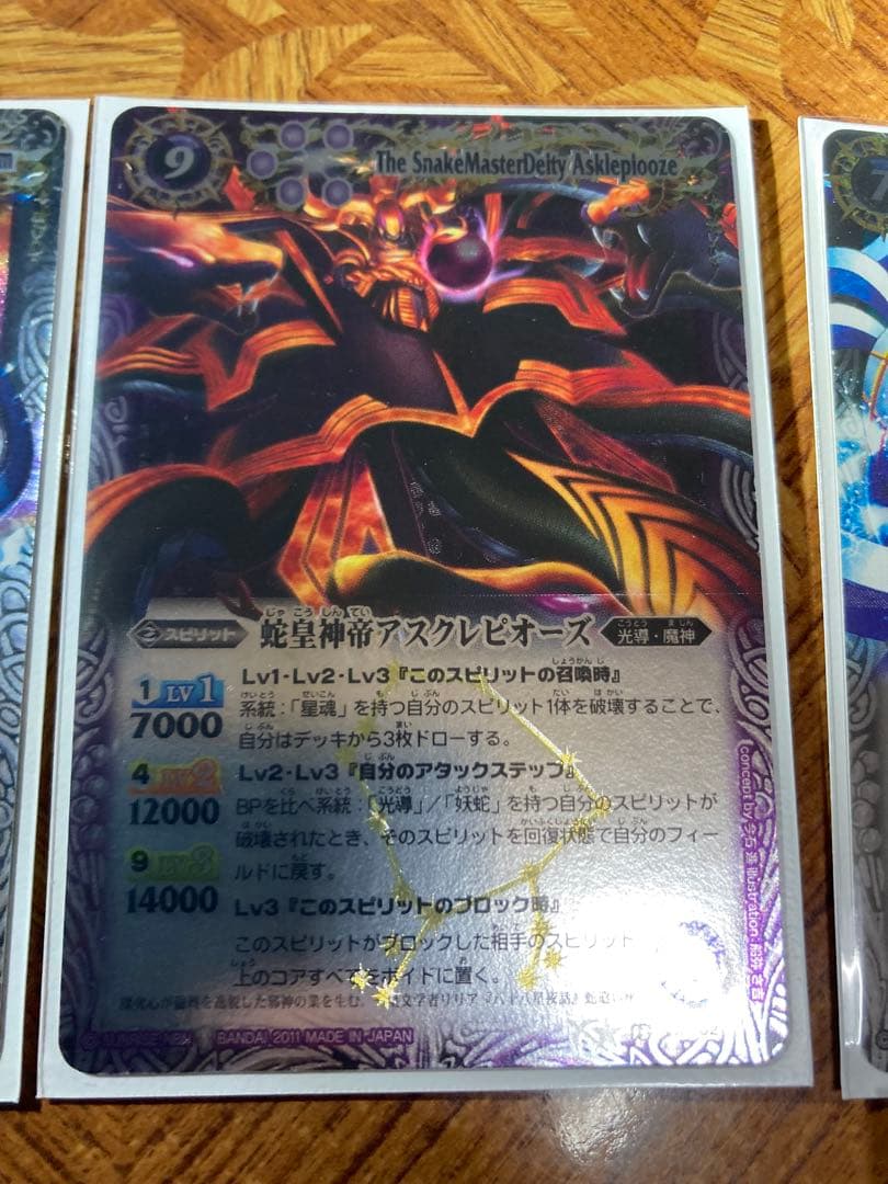 バトスピクラシック　月光のバローネデッキ＋入替カード13枚