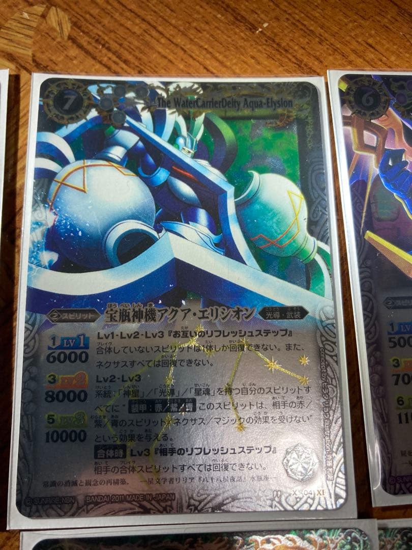 バトスピクラシック　月光のバローネデッキ＋入替カード13枚